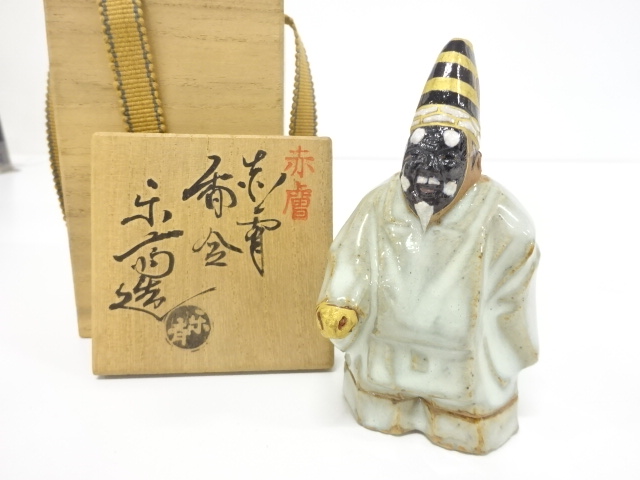 JAPANESE TEA CEREMONY / AKAHADA WARE KOGO INCENSE CONTAINER / ARTISAN WORK